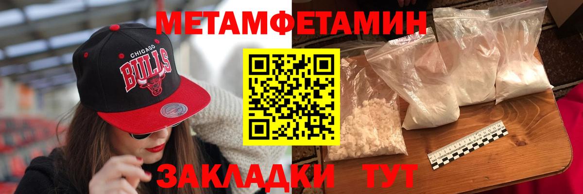 omg как зайти  Amphetamine Premium  Amphetamine  Вход с VPN  Губкинский 