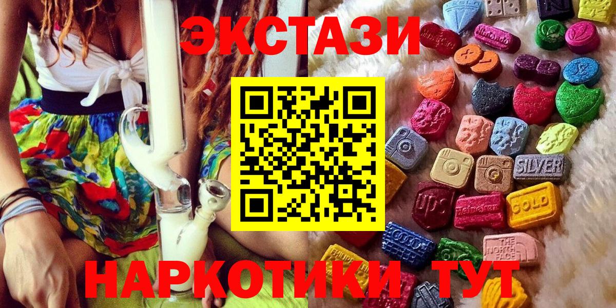 Экстази 99% Губкинский