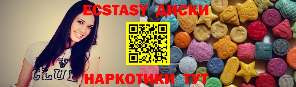 Губкинский  ЭКСТАЗИ Philipp Plein  Вход с VPN  ЭКСТАЗИ MDMA 