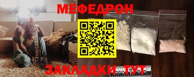 альфа пвп Мариинск