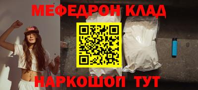 альфа пвп Мариинск