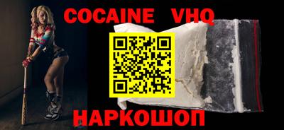 MDMA Premium VHQ Ликино-Дулёво