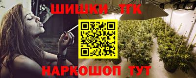 кристаллы Ливны