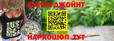 кристаллы Ливны