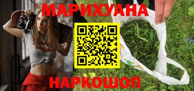 кристаллы Ливны