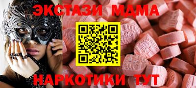 кристаллы Ливны