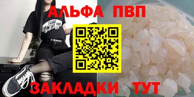 меф VHQ Малгобек