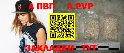 меф VHQ Малгобек