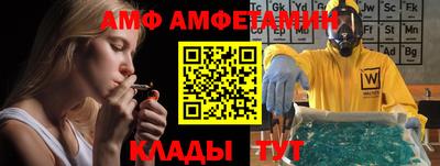 кристаллы Ливны