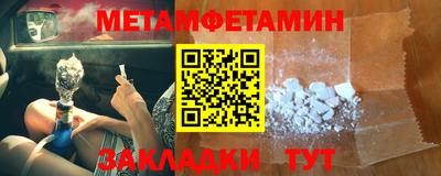 альфа пвп Мариинск