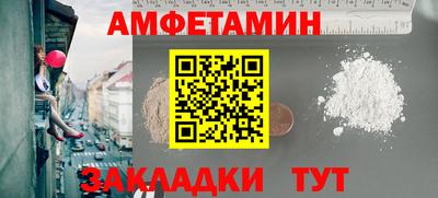 альфа пвп Мариинск