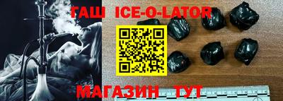 кристаллы Ливны
