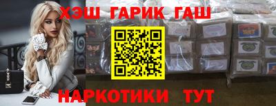 кристаллы Ливны