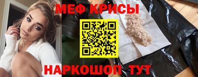 кристаллы Ливны