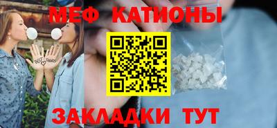 кристаллы Ливны