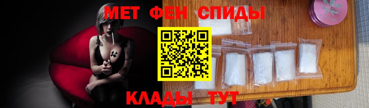 МЕТАМФЕТАМИН винт Губкинский