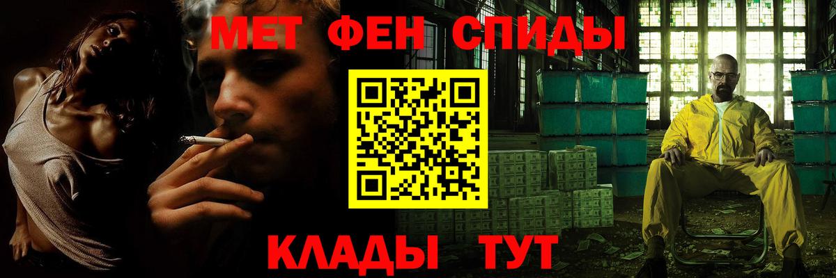 МЕТАМФЕТАМИН кристалл  МЕТАМФЕТАМИН кристалл  Губкинский  Вход с VPN 