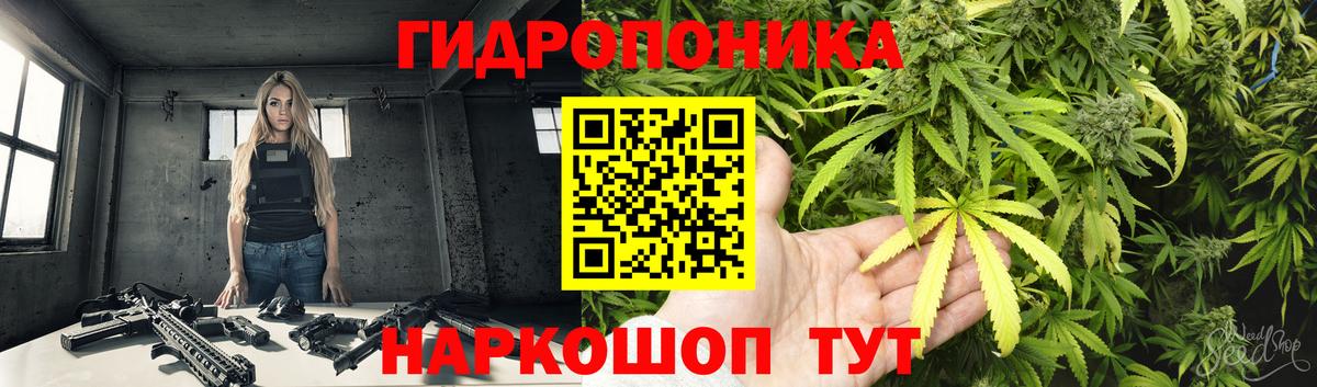 МАРИХУАНА семена  МАРИХУАНА индика  Вход с VPN  Бошки Шишки VHQ  Губкинский 