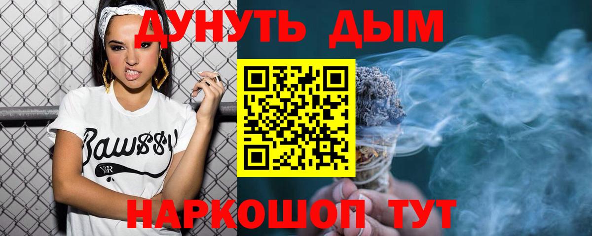 Канабис семена Губкинский